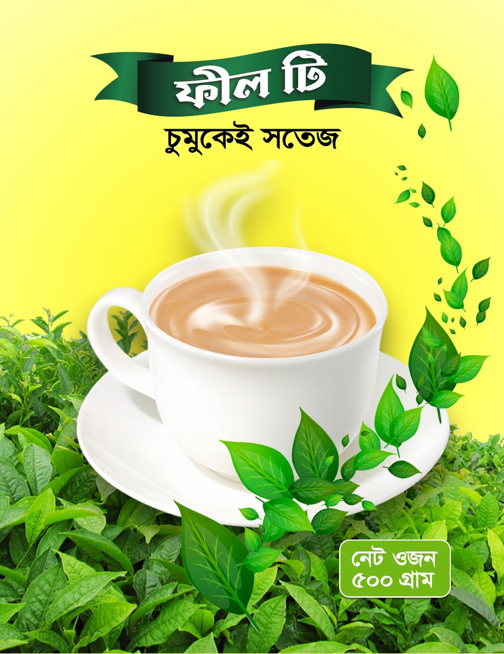 feel tea company limited tea bag